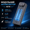 Аккумулятор для квадрокоптера AE19 3.7V 1350mAh Li-Po, продолжительность полета до 20 минут
